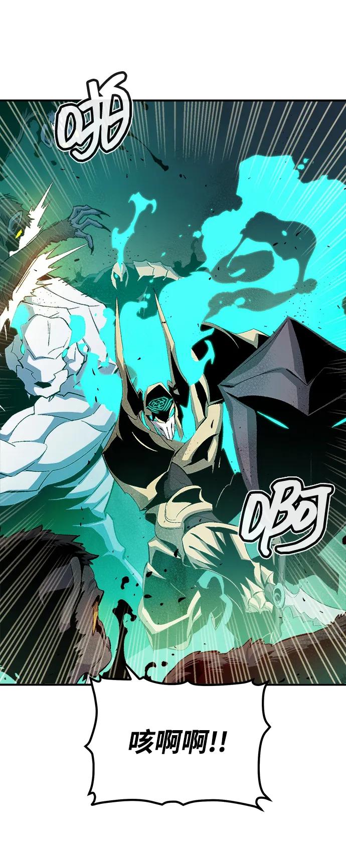死灵法师：亡灵支配者 [第115话] 北翰山，蟒窟 -2 第31页