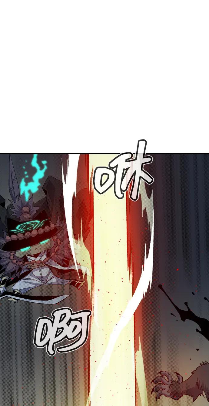 死灵法师：亡灵支配者 [第115话] 北翰山，蟒窟 -2 第48页