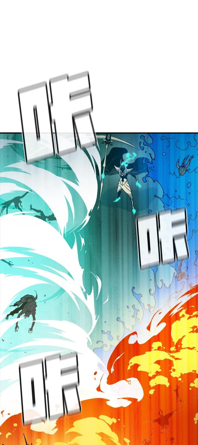 死灵法师：亡灵支配者 [第116话] 北翰山，蟒窟 -3 第74页