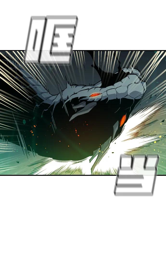 死灵法师：亡灵支配者 [第117话] 蟒蛇，系统错误 第91页