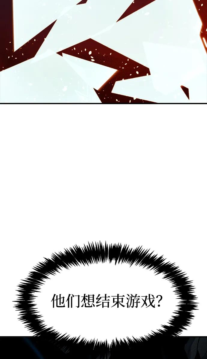 死灵法师：亡灵支配者 [第117话] 蟒蛇，系统错误 第35页