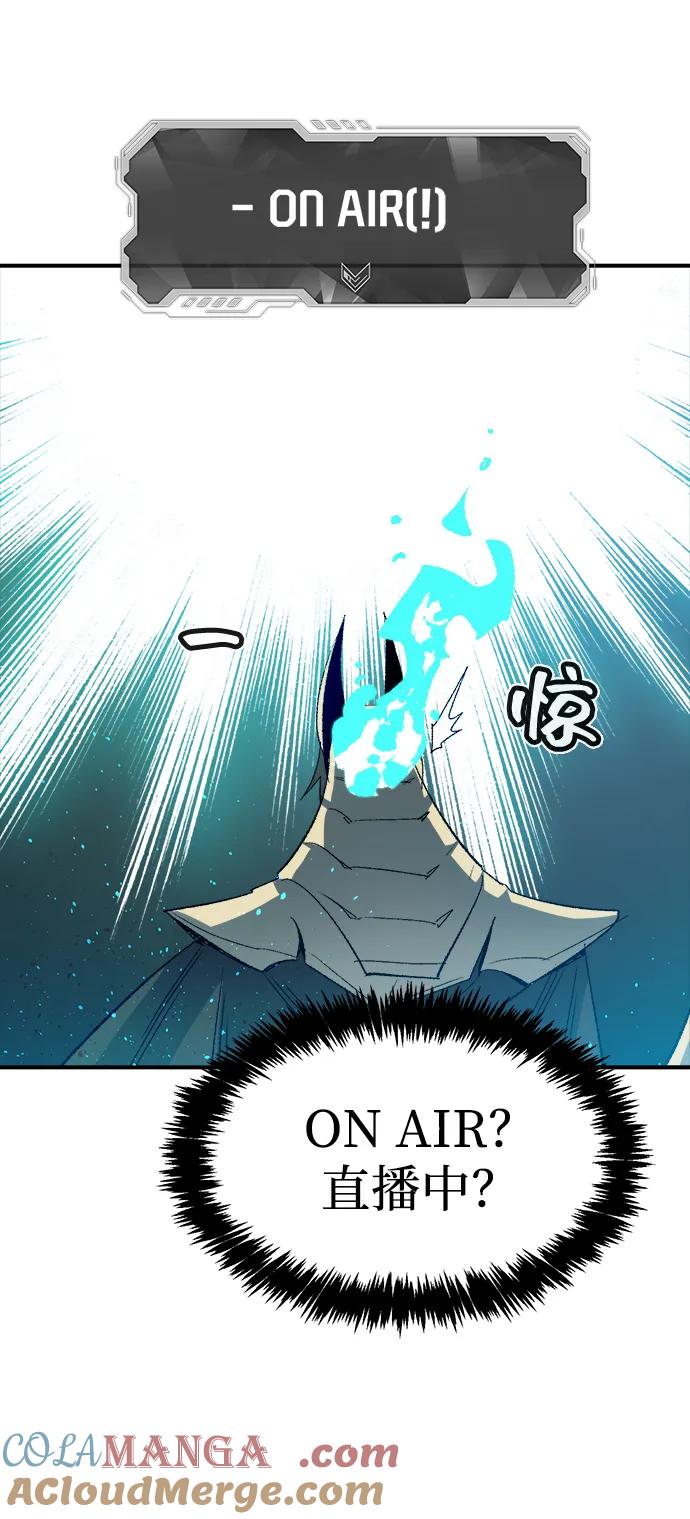 死灵法师：亡灵支配者 [第117话] 蟒蛇，系统错误 第97页