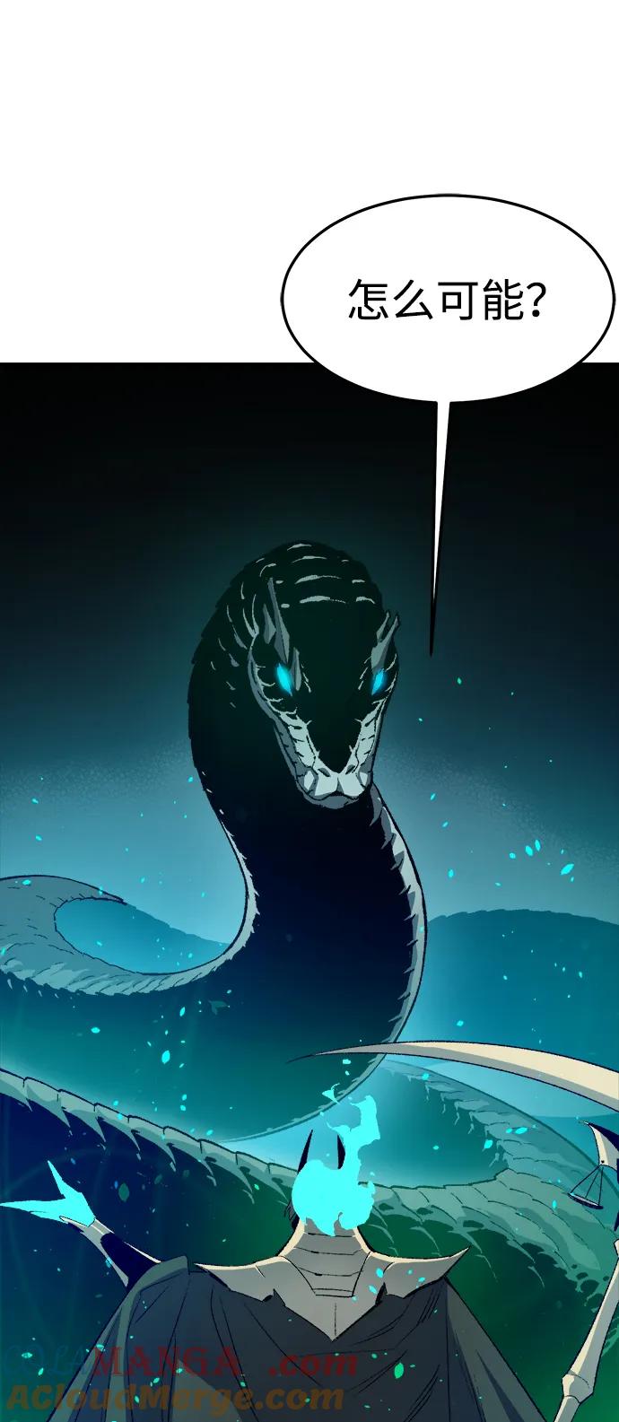 死灵法师：亡灵支配者 [第117话] 蟒蛇，系统错误 第25页