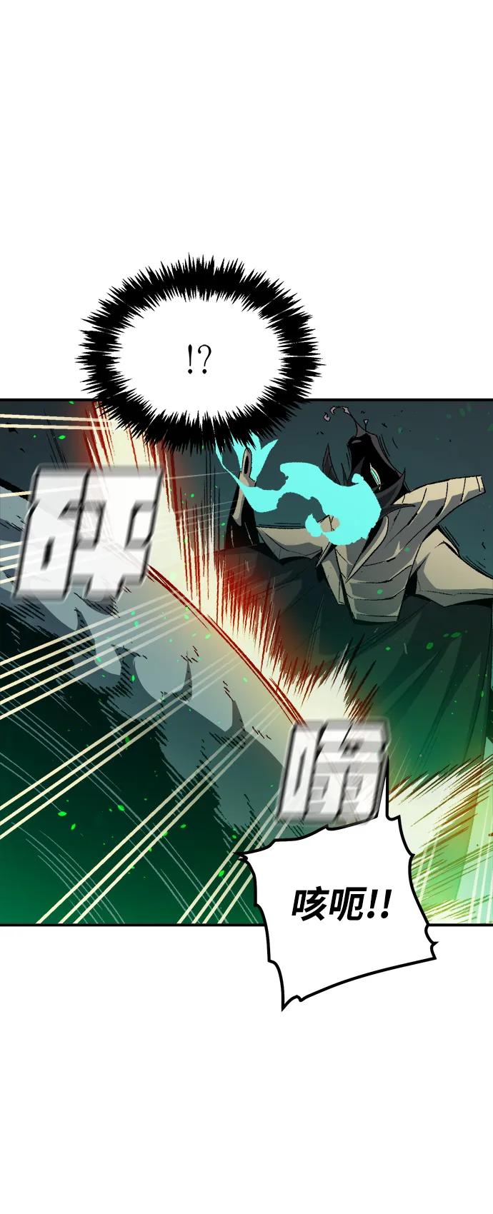死灵法师：亡灵支配者 [第117话] 蟒蛇，系统错误 第70页