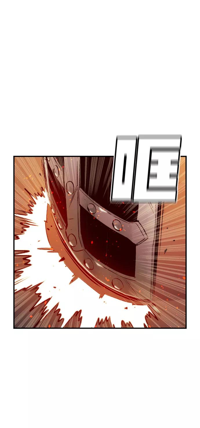 死灵法师：亡灵支配者 [第11话] 体育馆的半兽人族长（1） 第50页