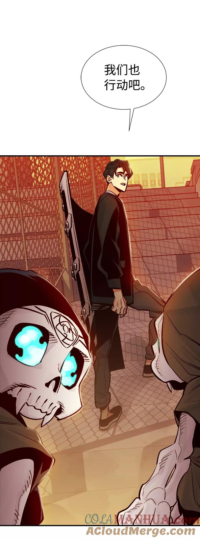 死灵法师：亡灵支配者 [第11话] 体育馆的半兽人族长（1） 第49页