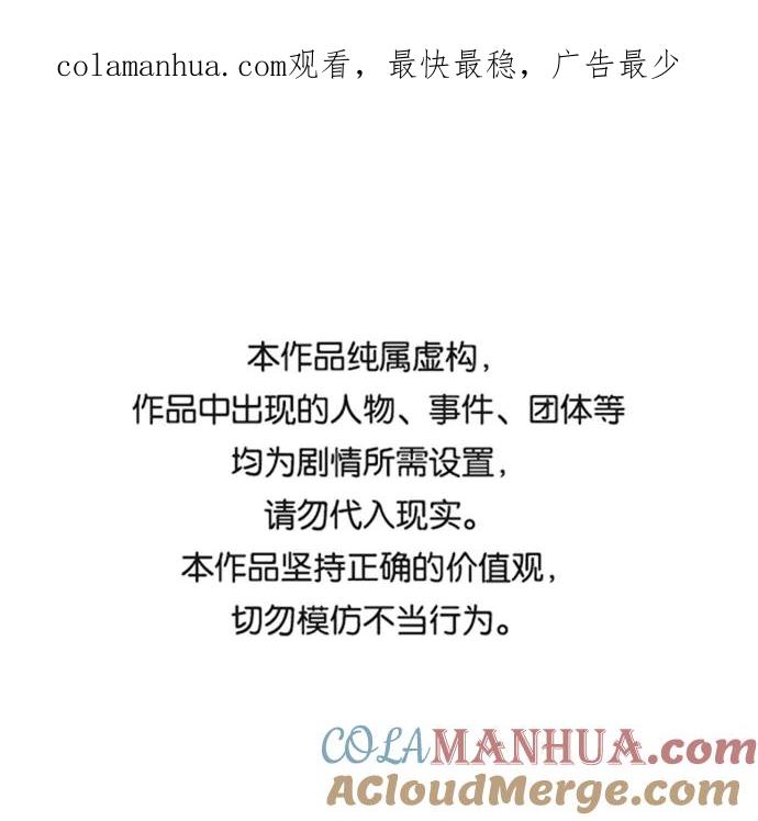 死灵法师：亡灵支配者 [第11话] 体育馆的半兽人族长（1） 第1页