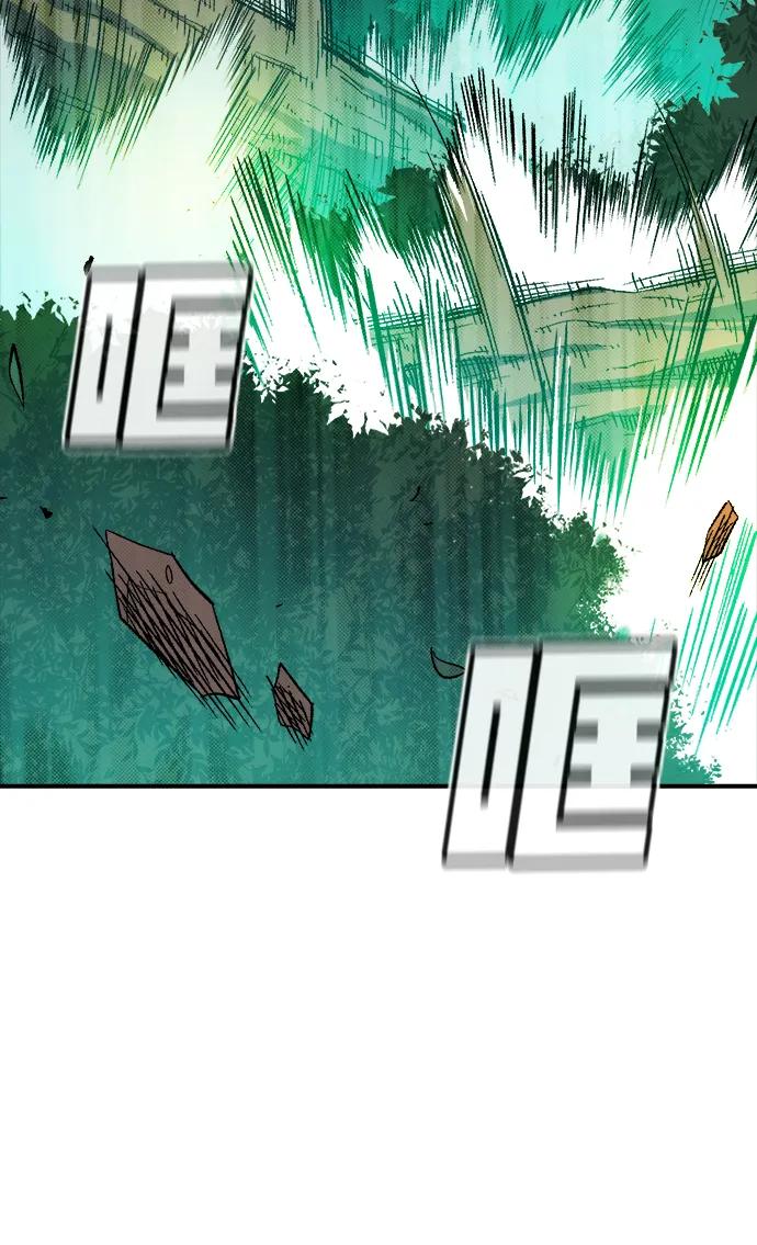 死灵法师：亡灵支配者 [第118话] A区，征伐恶魔 -1 第30页