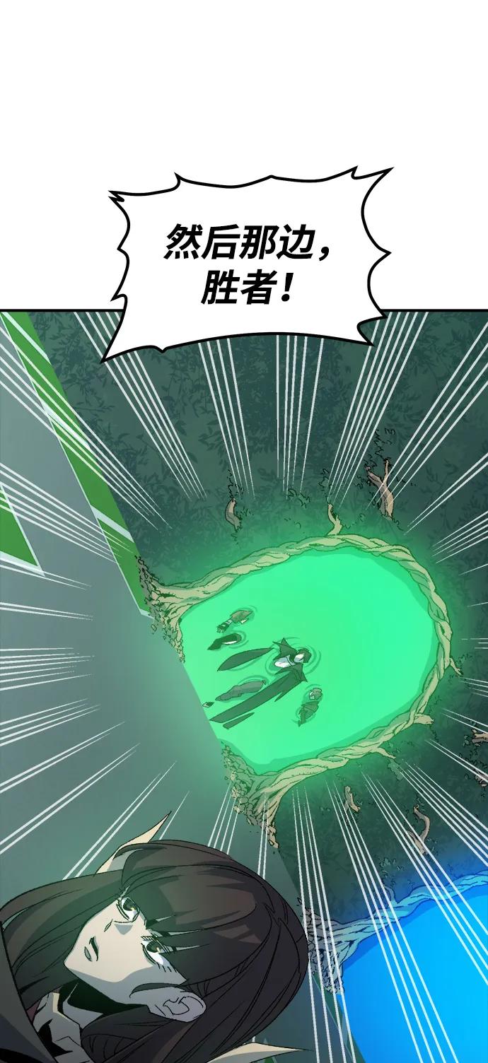 死灵法师：亡灵支配者 [第118话] A区，征伐恶魔 -1 第32页
