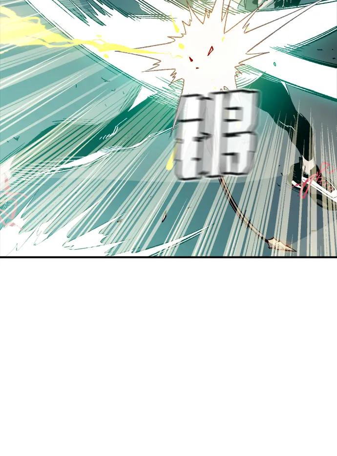 死灵法师：亡灵支配者 [第118话] A区，征伐恶魔 -1 第39页