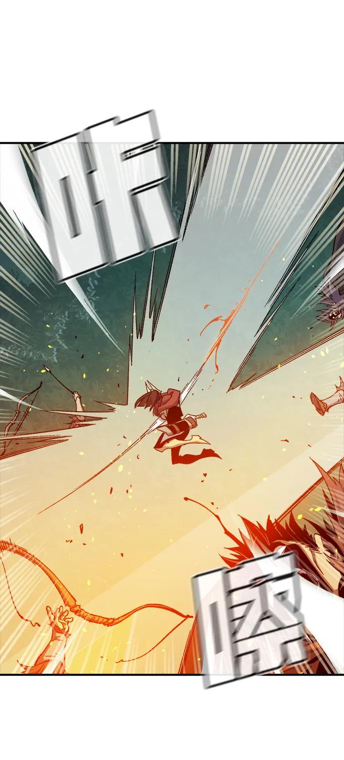 死灵法师：亡灵支配者 [第118话] A区，征伐恶魔 -1 第51页