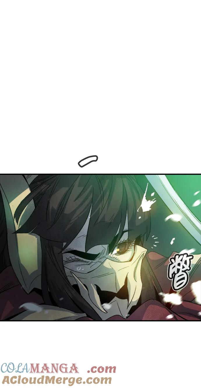 死灵法师：亡灵支配者 [第118话] A区，征伐恶魔 -1 第73页