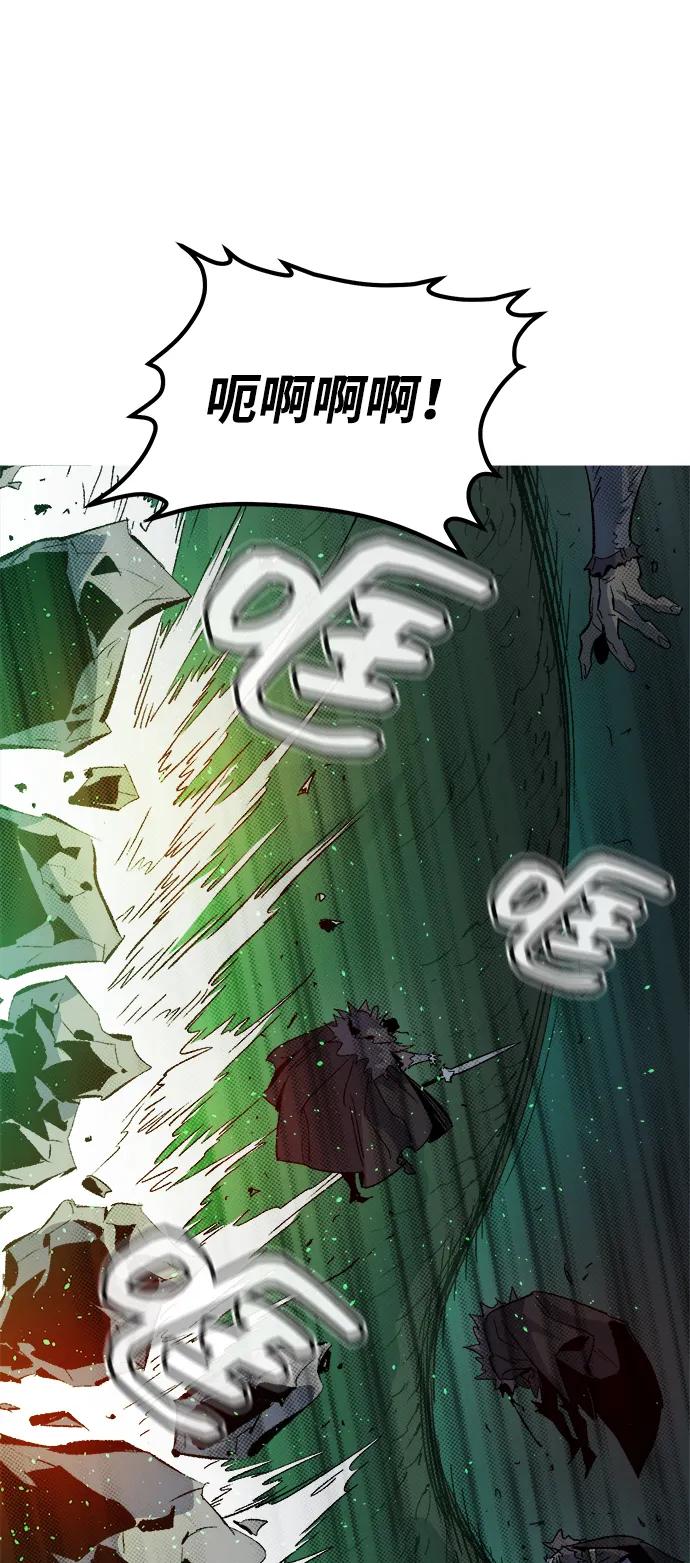死灵法师：亡灵支配者 [第118话] A区，征伐恶魔 -1 第104页