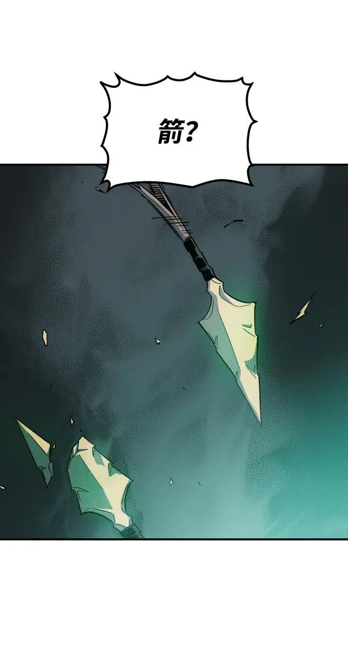 死灵法师：亡灵支配者 [第118话] A区，征伐恶魔 -1 第40页