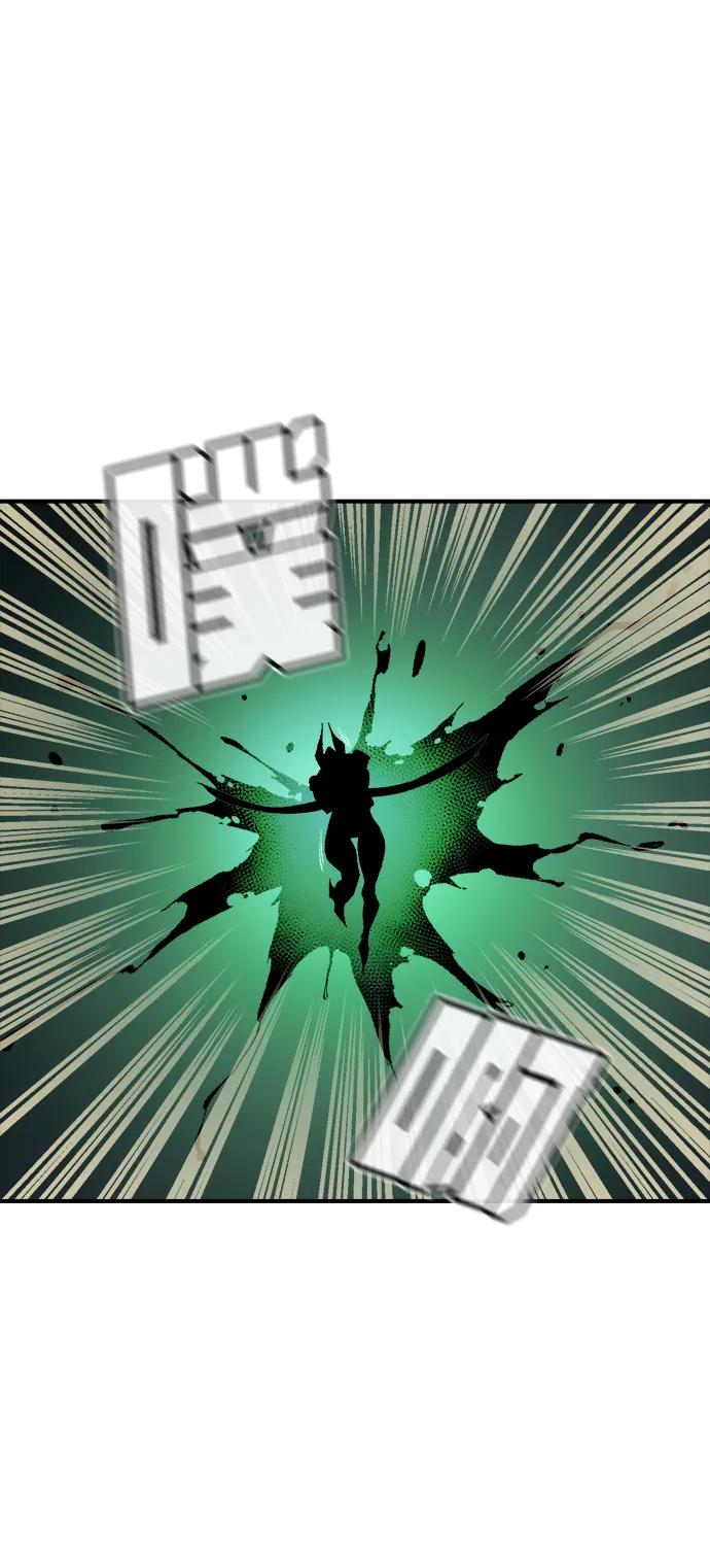死灵法师：亡灵支配者 [第118话] A区，征伐恶魔 -1 第72页