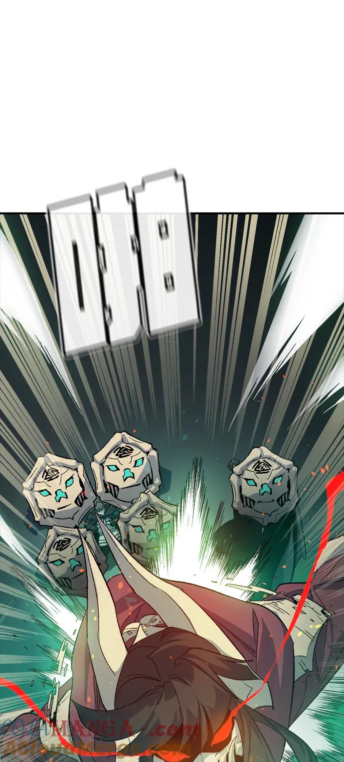 死灵法师：亡灵支配者 [第118话] A区，征伐恶魔 -1 第49页