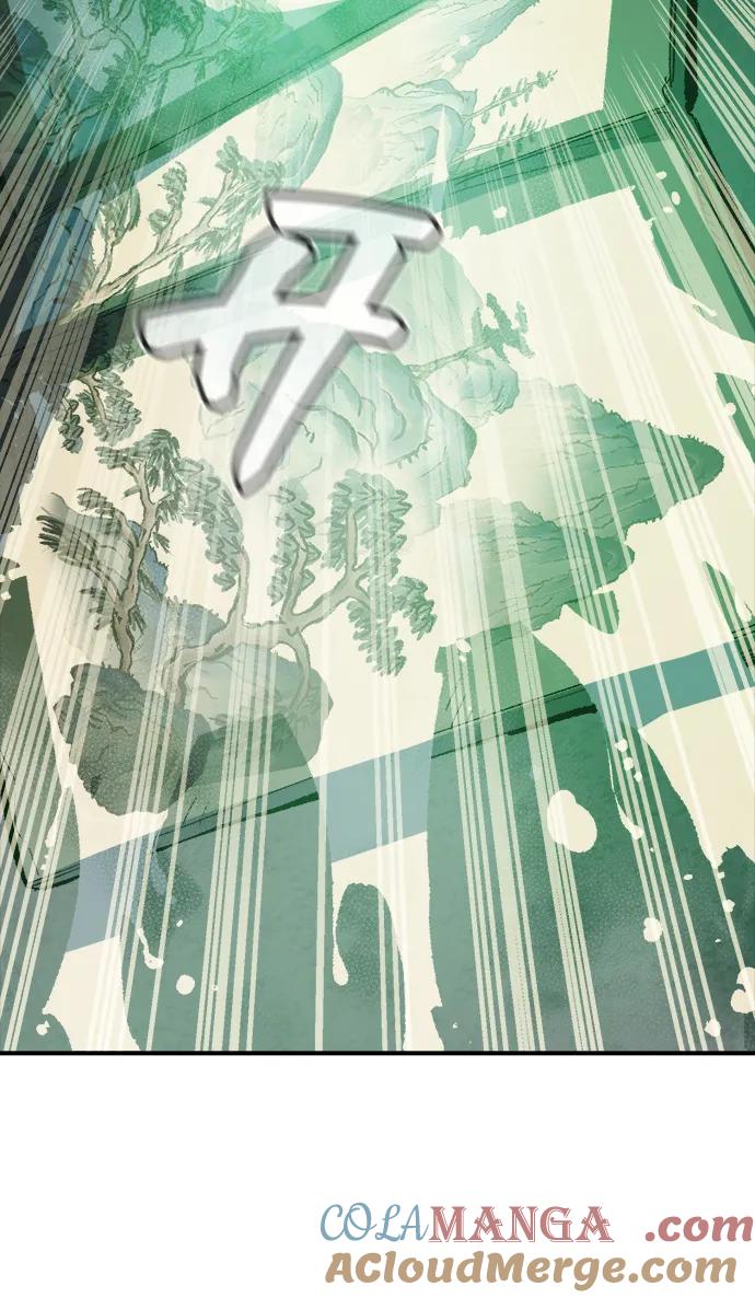死灵法师：亡灵支配者 [第118话] A区，征伐恶魔 -1 第69页