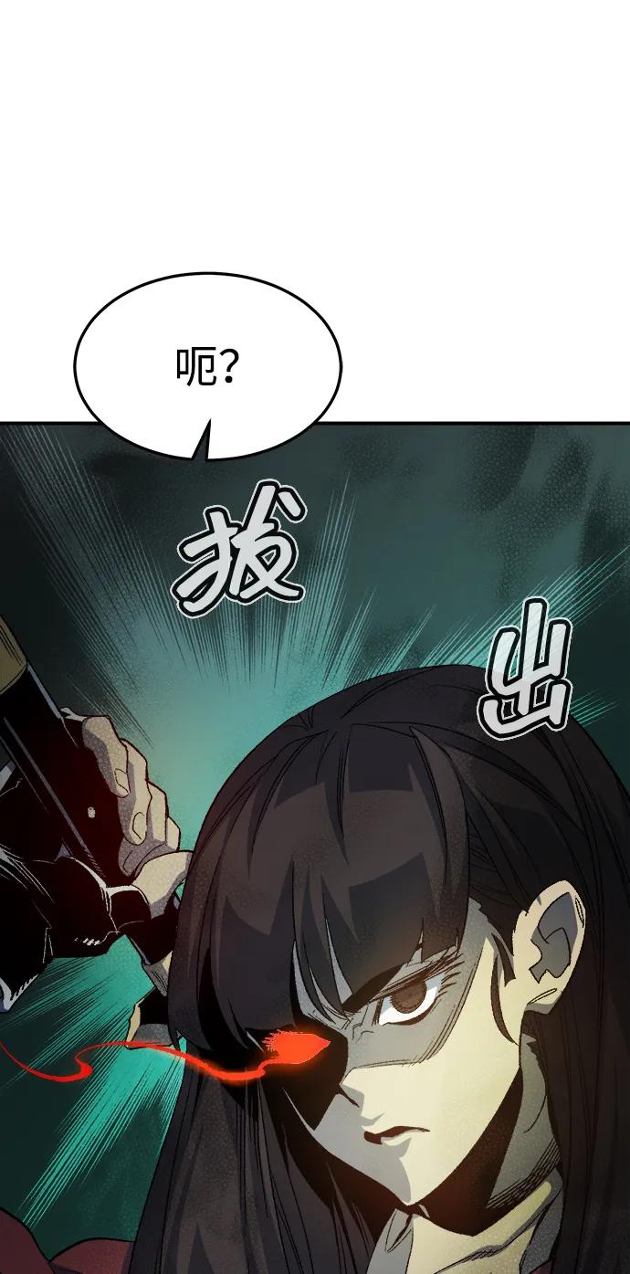 死灵法师：亡灵支配者 [第118话] A区，征伐恶魔 -1 第35页