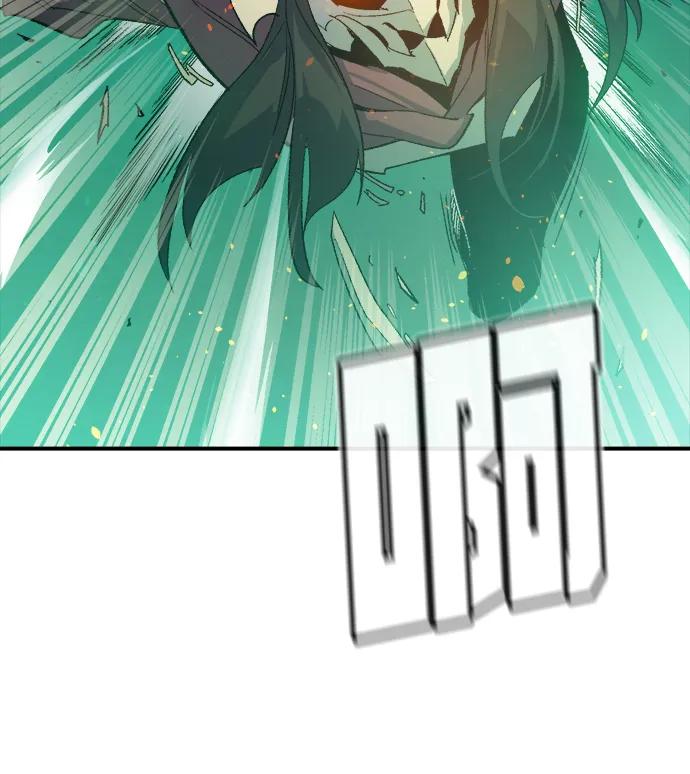 死灵法师：亡灵支配者 [第118话] A区，征伐恶魔 -1 第50页