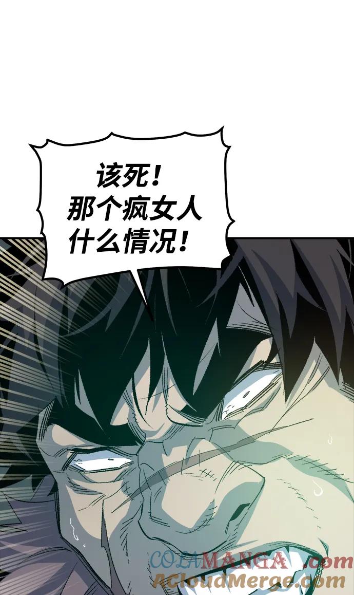死灵法师：亡灵支配者 [第118话] A区，征伐恶魔 -1 第61页