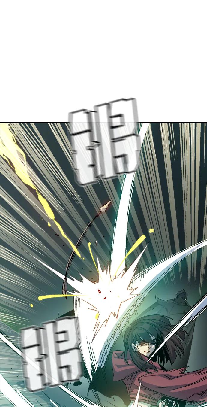 死灵法师：亡灵支配者 [第118话] A区，征伐恶魔 -1 第38页