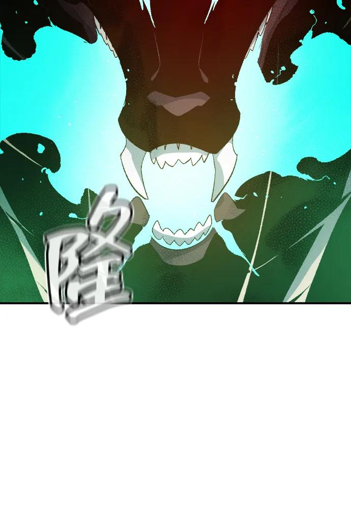 死灵法师：亡灵支配者 [第118话] A区，征伐恶魔 -1 第94页