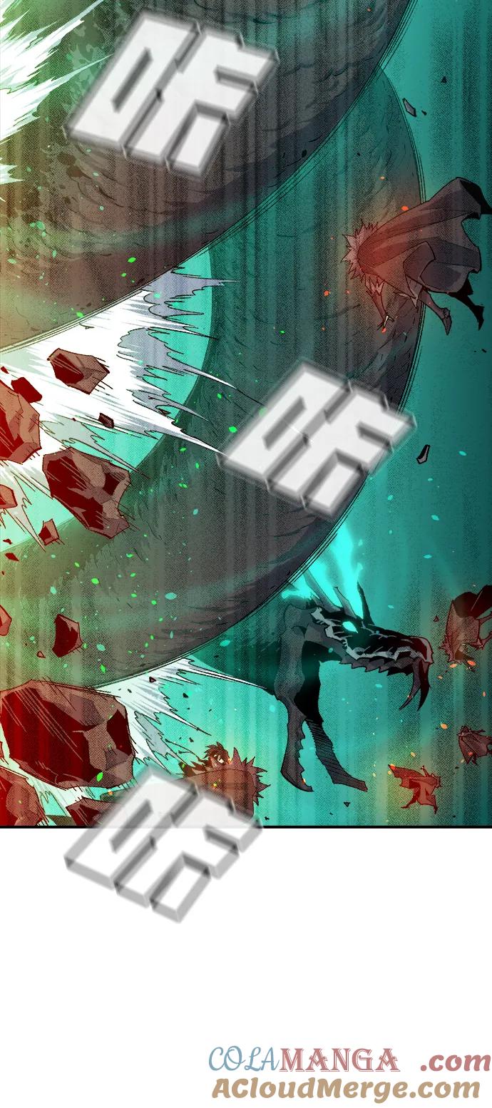 死灵法师：亡灵支配者 [第119话] A区，征伐恶魔 -2 第29页