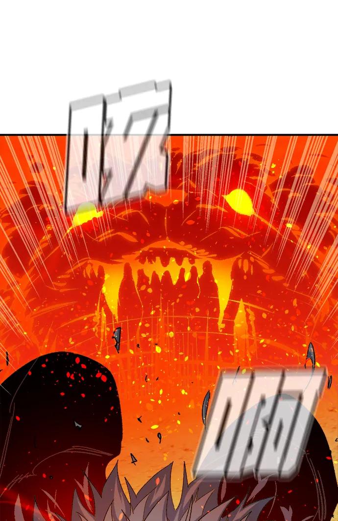 死灵法师：亡灵支配者 [第119话] A区，征伐恶魔 -2 第59页