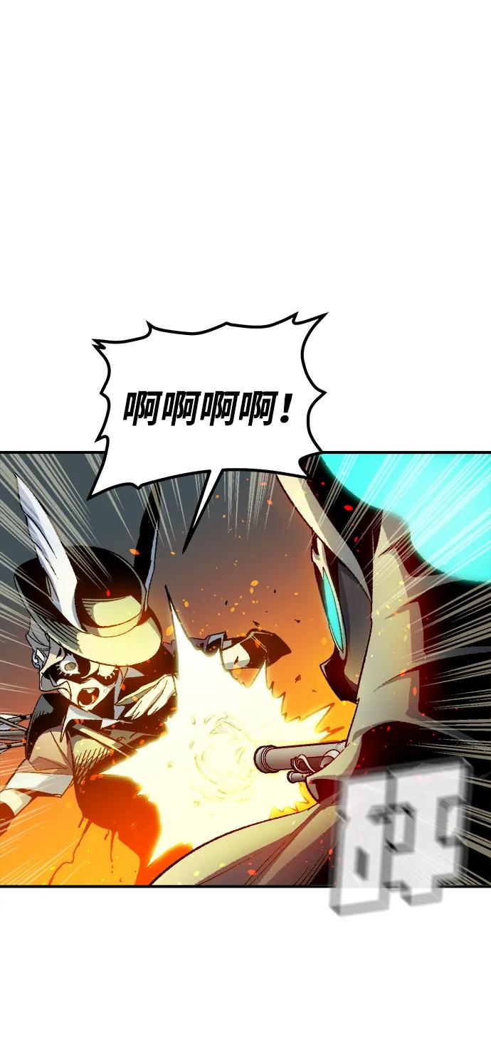 死灵法师：亡灵支配者 [第119话] A区，征伐恶魔 -2 第35页