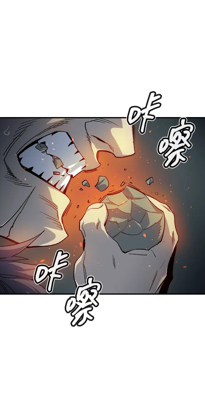 死灵法师：亡灵支配者 [第119话] A区，征伐恶魔 -2 第58页