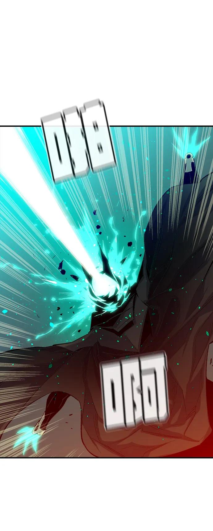 死灵法师：亡灵支配者 [第119话] A区，征伐恶魔 -2 第12页