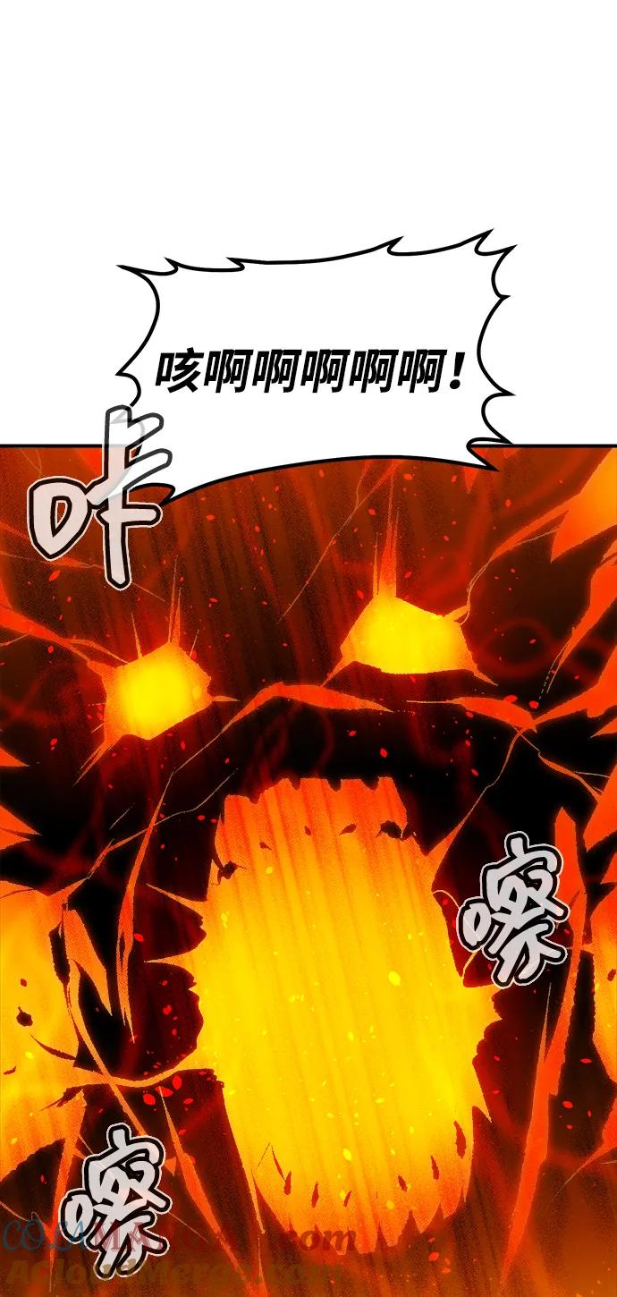 死灵法师：亡灵支配者 [第119话] A区，征伐恶魔 -2 第61页