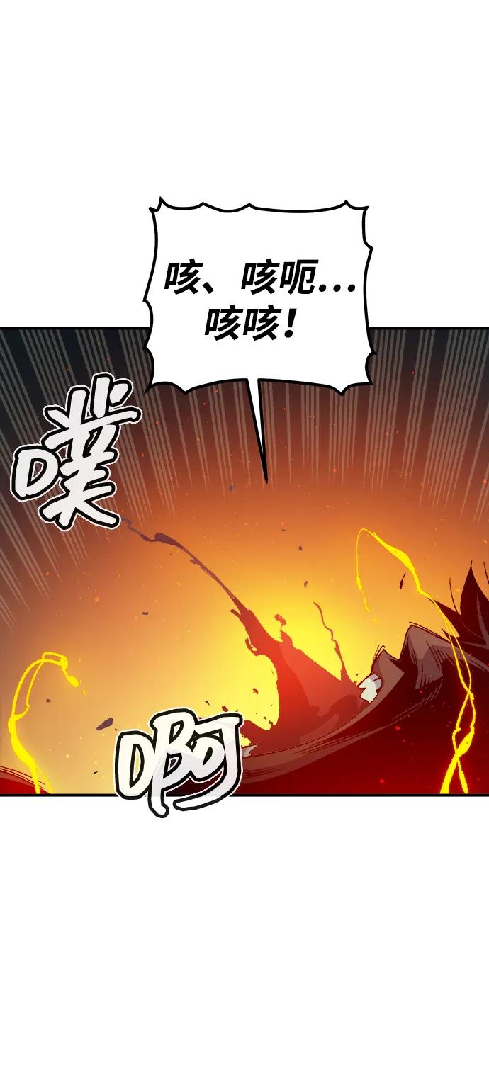 死灵法师：亡灵支配者 [第120话] A区，征伐恶魔 -3 第2页