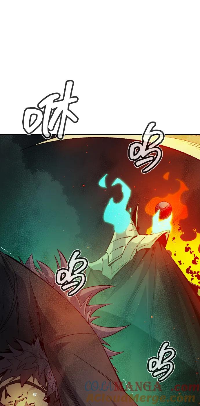 死灵法师：亡灵支配者 [第120话] A区，征伐恶魔 -3 第19页