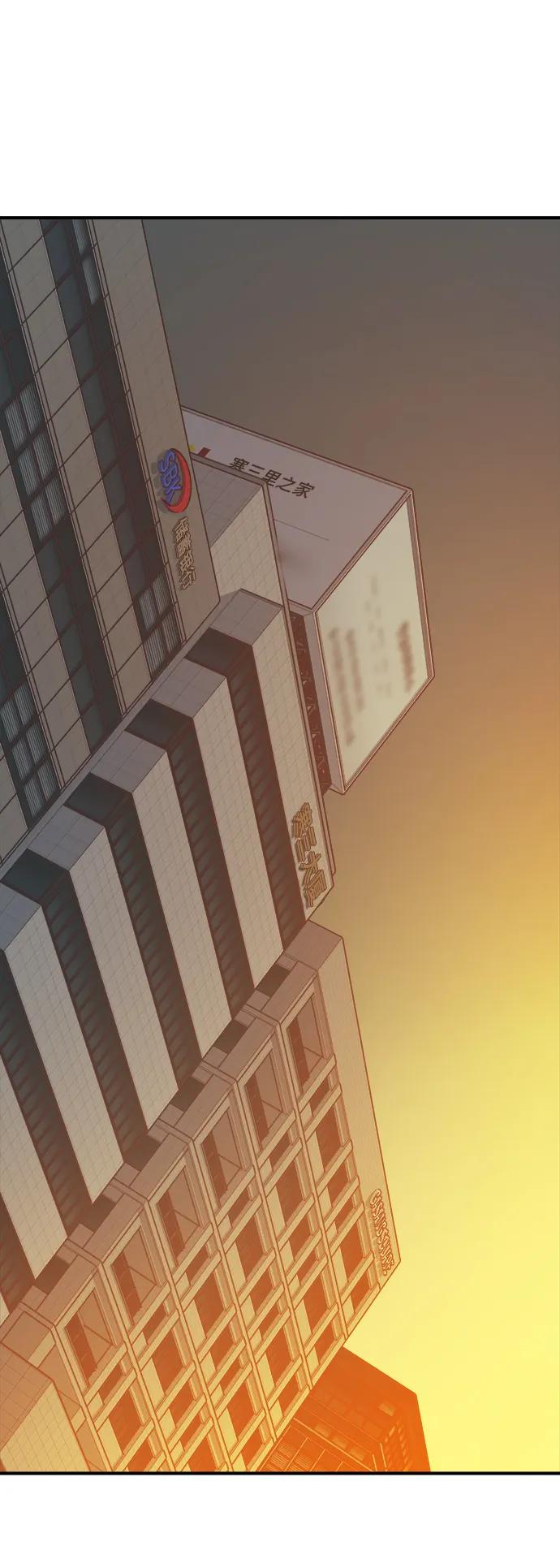 死灵法师：亡灵支配者 [第120话] A区，征伐恶魔 -3 第80页