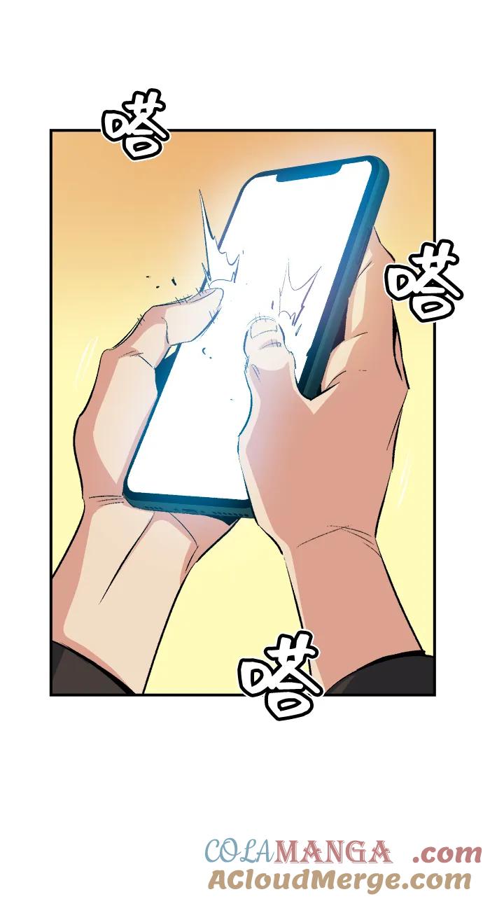 死灵法师：亡灵支配者 [第121话] 世界树阵营 -1 第22页