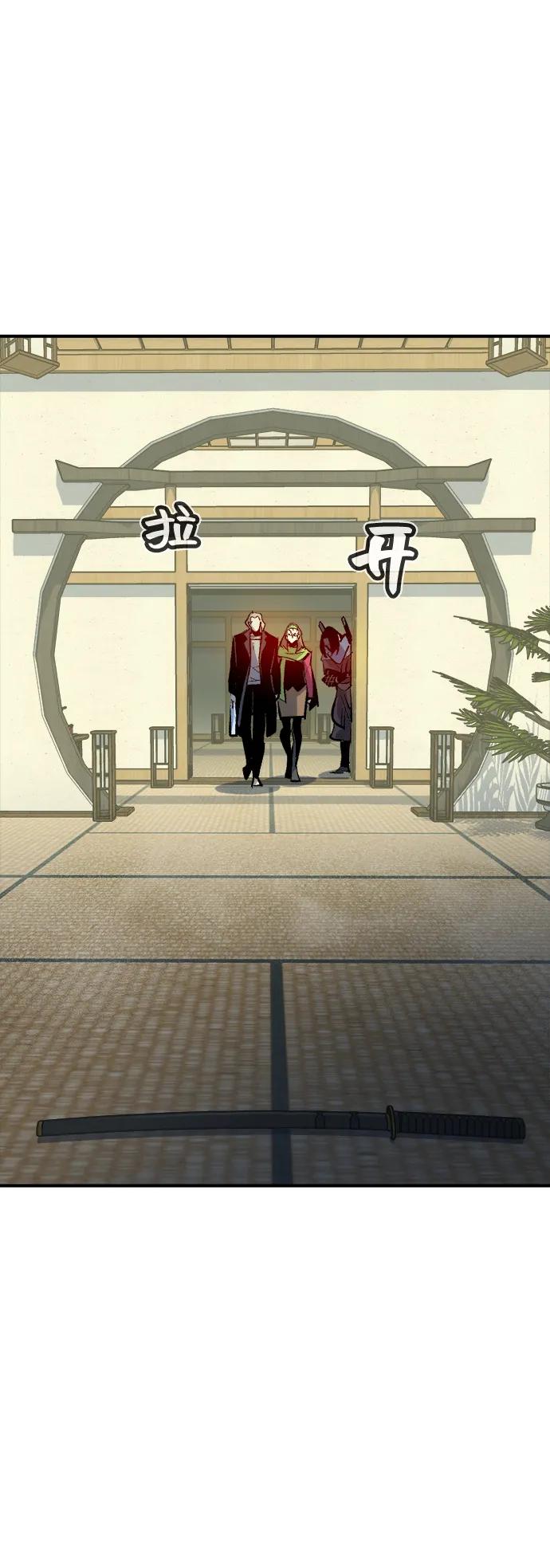 死灵法师：亡灵支配者 [第121话] 世界树阵营 -1 第77页