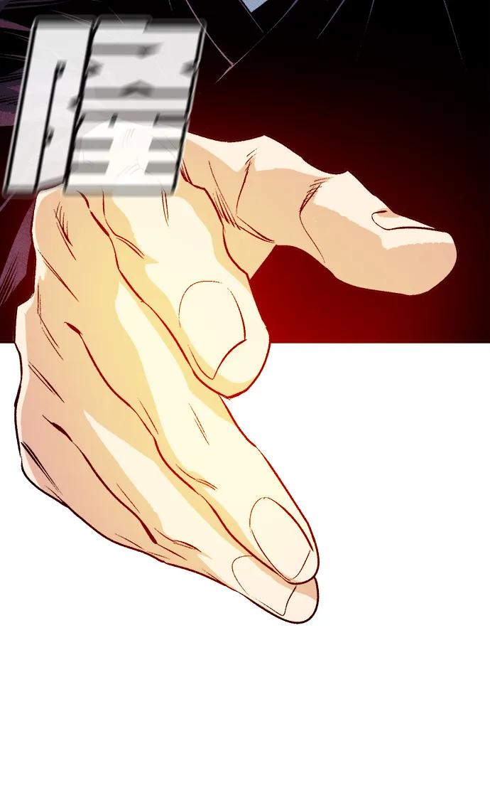 死灵法师：亡灵支配者 [第121话] 世界树阵营 -1 第92页