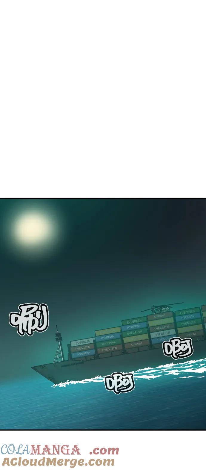 死灵法师：亡灵支配者 [第121话] 世界树阵营 -1 第85页
