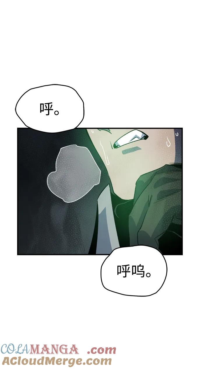 死灵法师：亡灵支配者 [第122话] 世界树阵营 -2 第52页