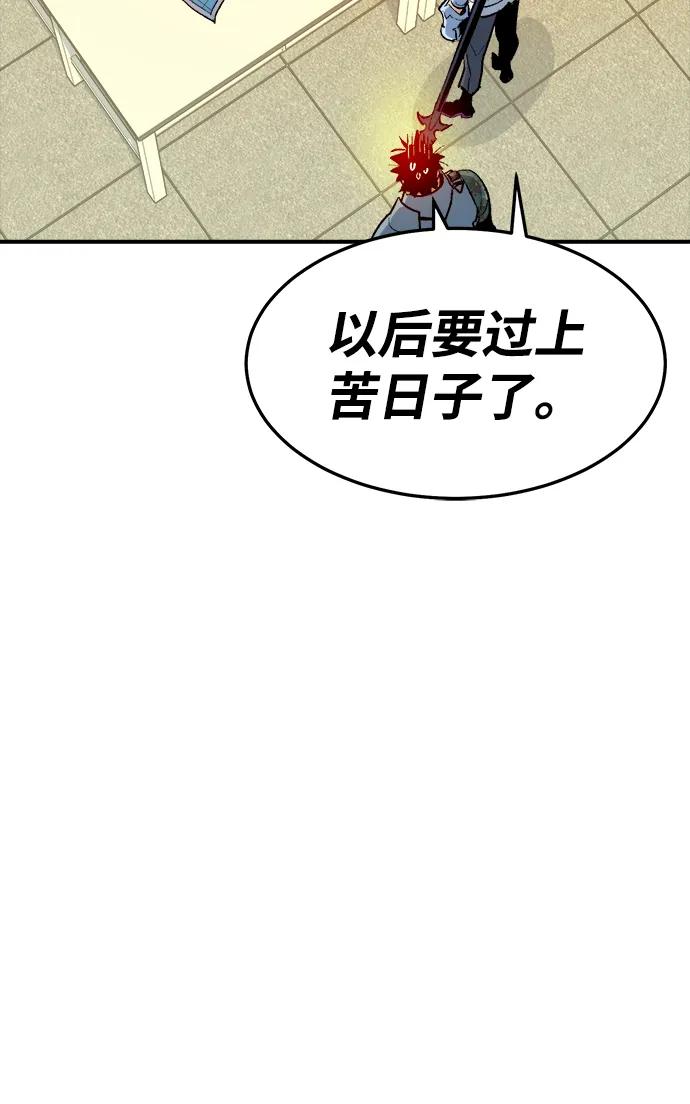 死灵法师：亡灵支配者 [第122话] 世界树阵营 -2 第39页