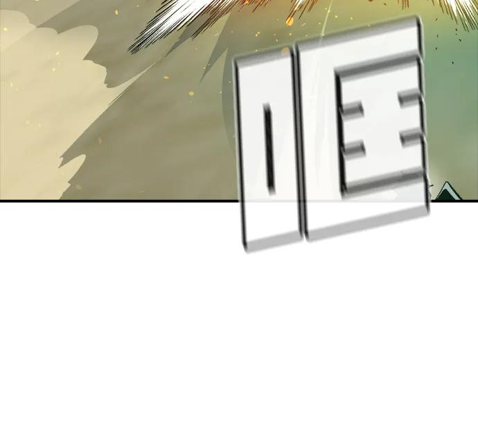 死灵法师：亡灵支配者 [第122话] 世界树阵营 -2 第56页