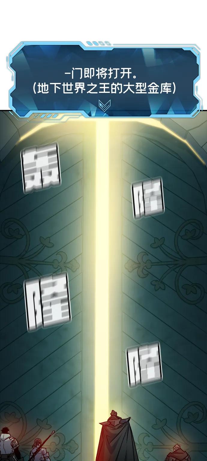 死灵法师：亡灵支配者 [第123话] 世界树阵营 -3 第114页