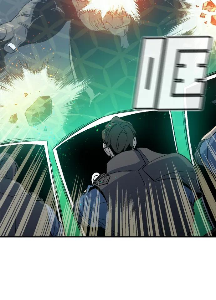 死灵法师：亡灵支配者 [第123话] 世界树阵营 -3 第91页