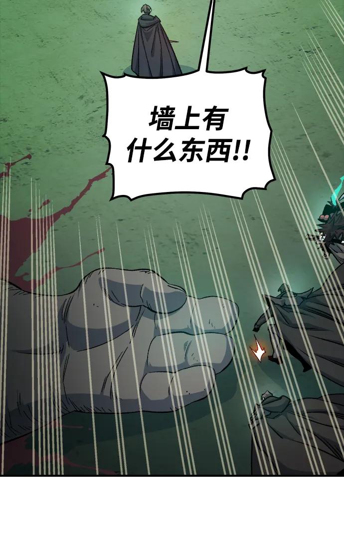 死灵法师：亡灵支配者 [第123话] 世界树阵营 -3 第103页