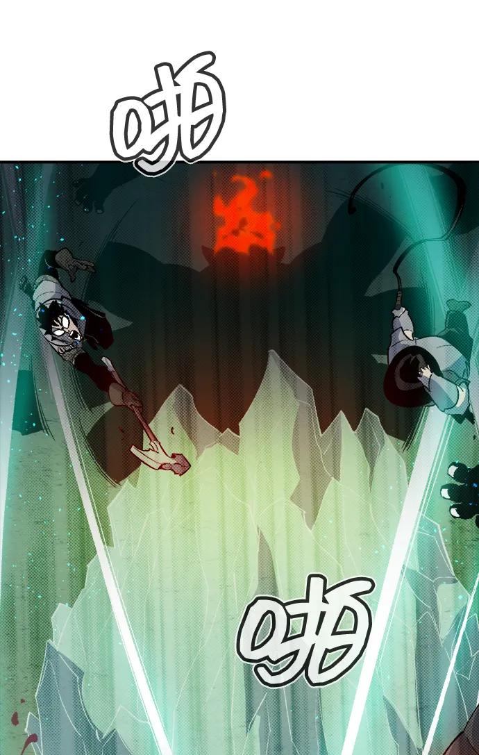 死灵法师：亡灵支配者 [第123话] 世界树阵营 -3 第94页