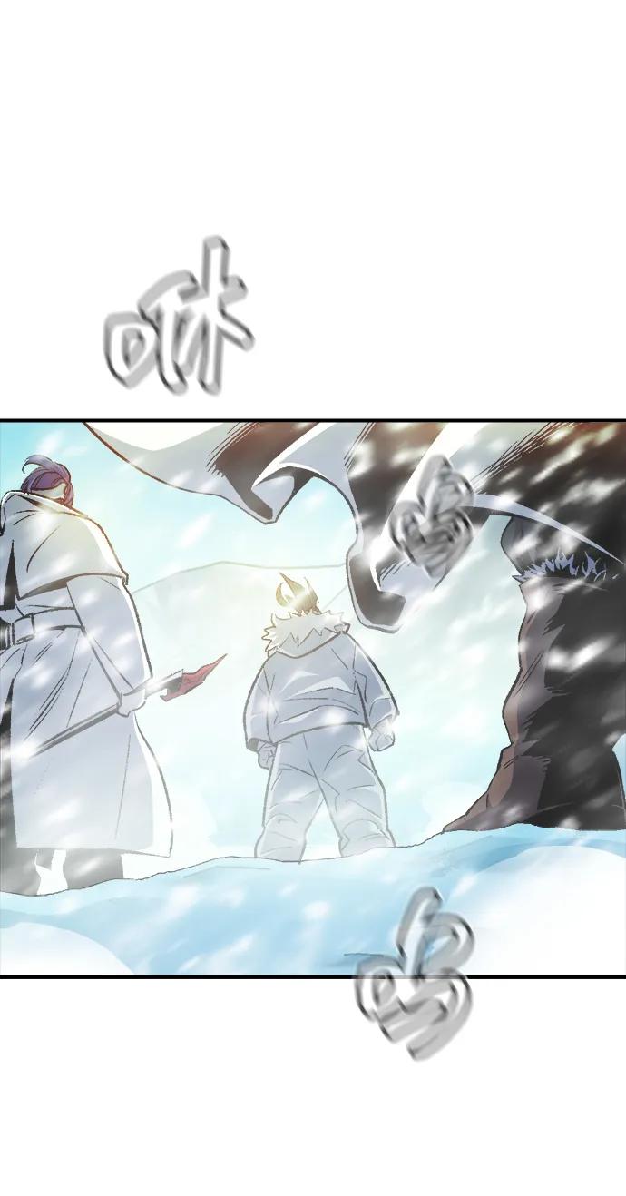 死灵法师：亡灵支配者 [第123话] 世界树阵营 -3 第2页