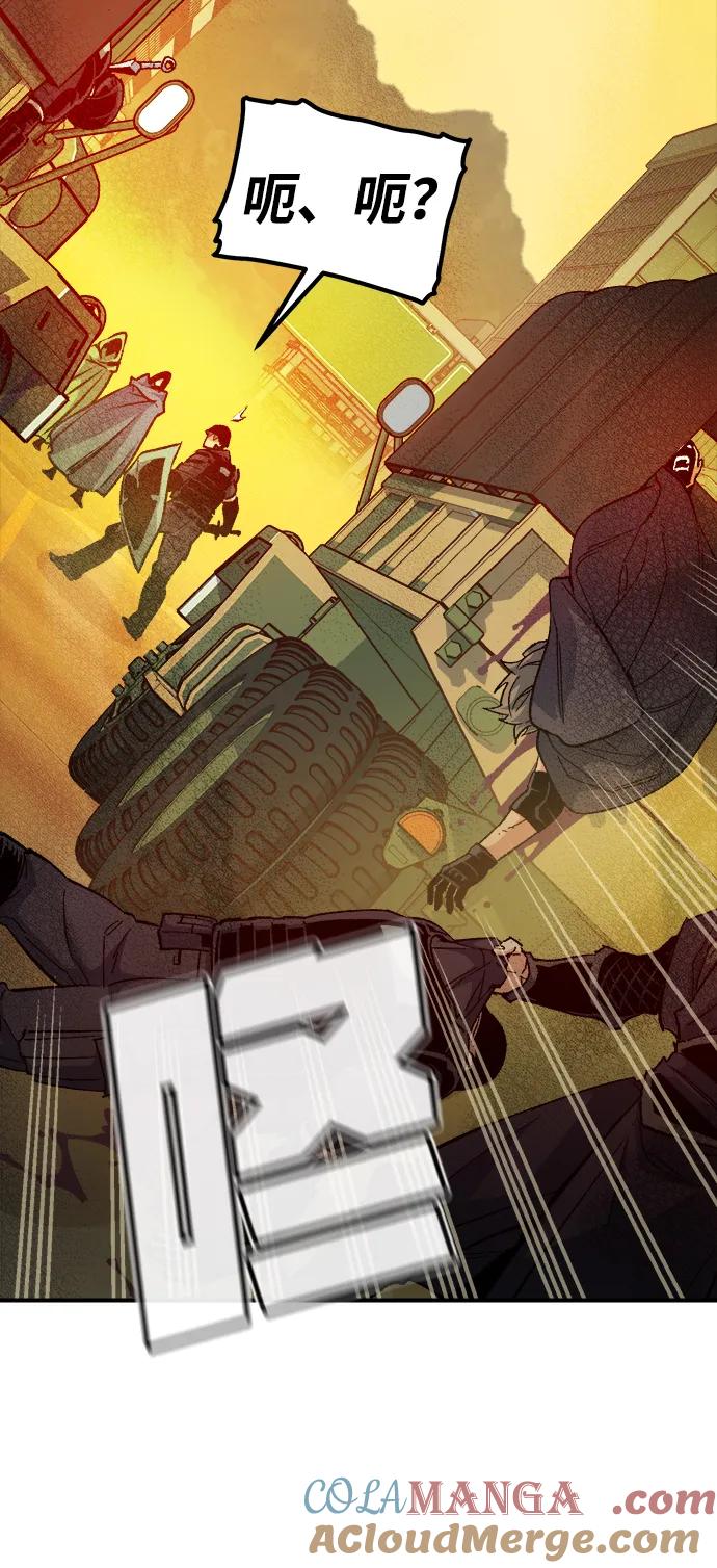 死灵法师：亡灵支配者 [第123话] 世界树阵营 -3 第65页