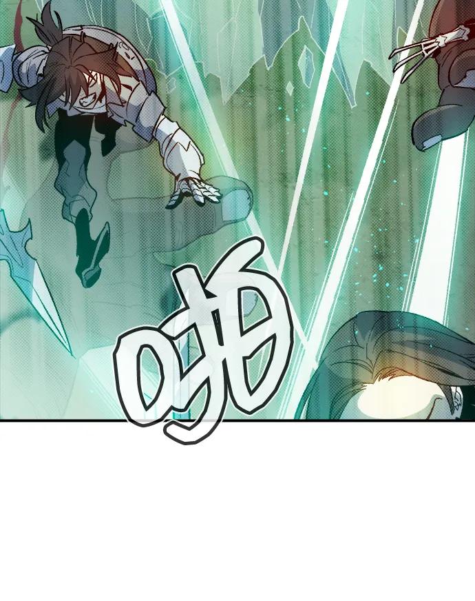 死灵法师：亡灵支配者 [第123话] 世界树阵营 -3 第95页