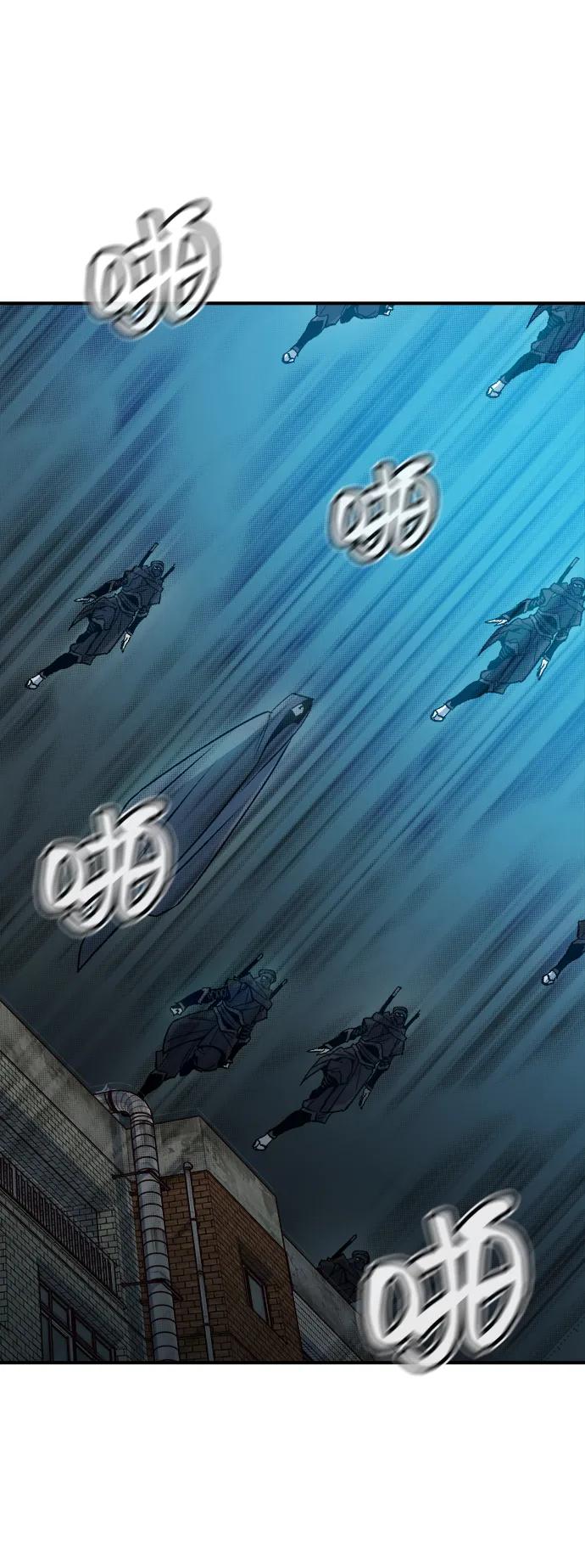 死灵法师：亡灵支配者 [第124话] 攻击A国服务器的外势力 -1 第46页